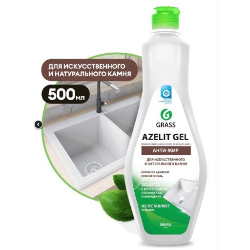 Azelit gelis akmeniui, 500 ml