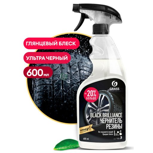 Padangų polirolis "Black Brilliance" 600 ml